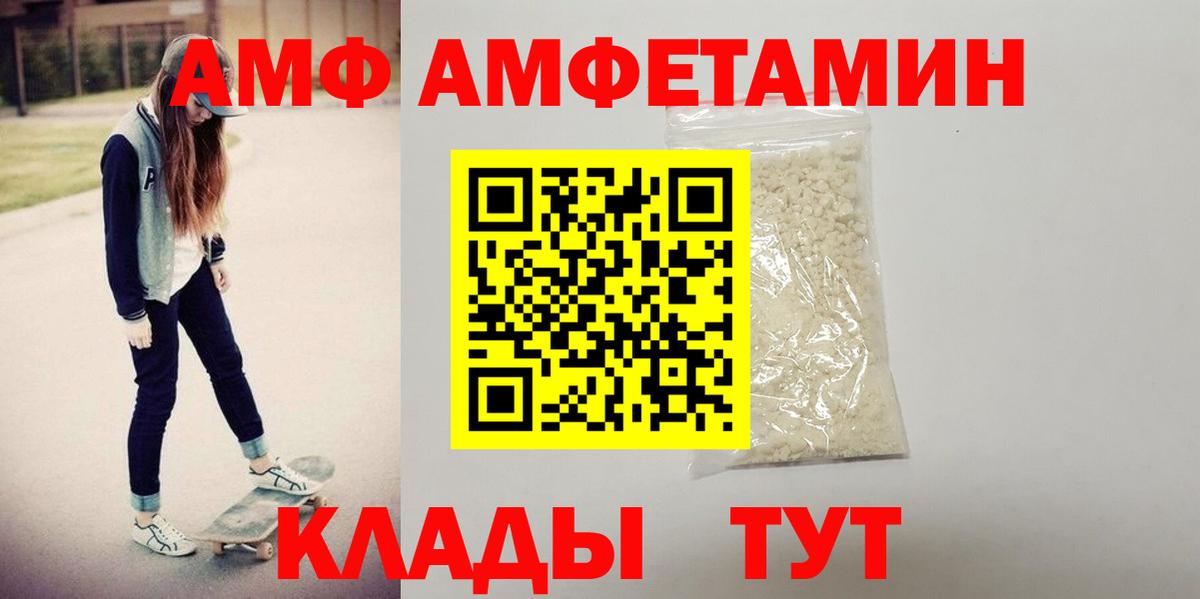 Амфетамин VHQ Баксан