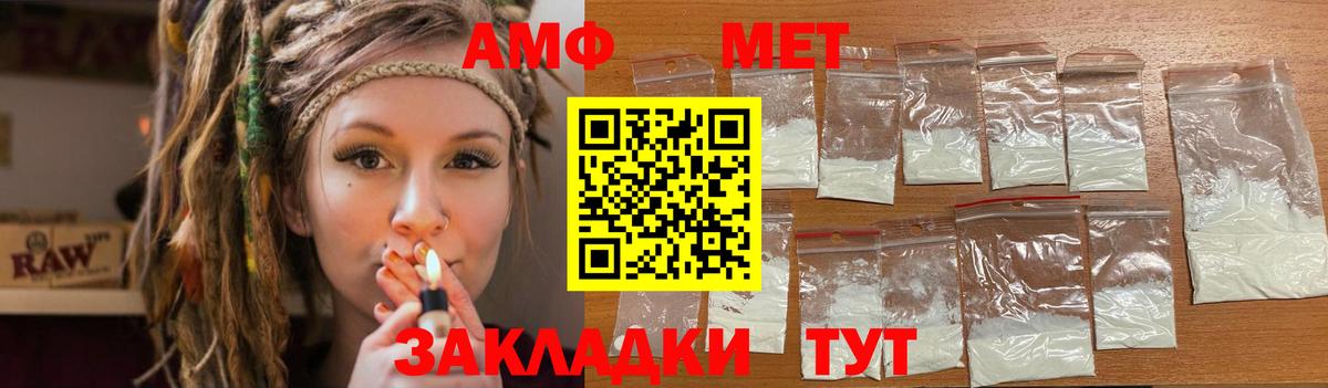 Амфетамин 98%  Вход с VPN  Амфетамин  Amphetamine  Баксан 
