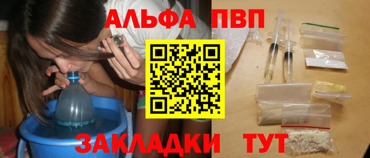 А ПВП крисы CK Баксан