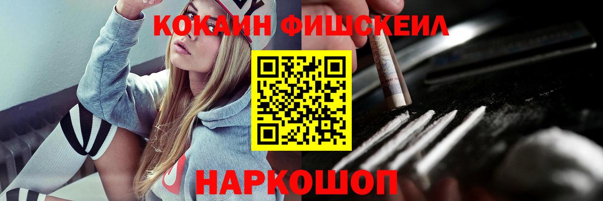 Кокаин 99%  Вход с VPN  Баксан  Кокаин Эквадор 