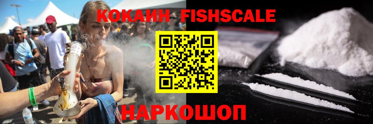 КОКАИН Перу Баксан