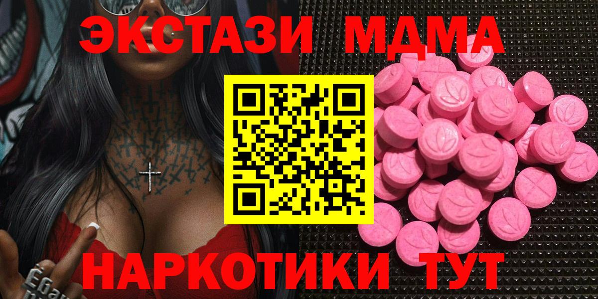 Баксан  Экстази круглые  Экстази ешки    вход  Вход с VPN 