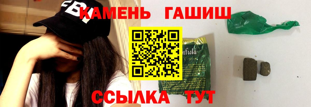 Гашиш индика сатива Баксан