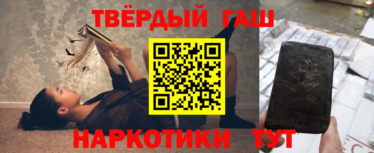 ГАШИШ hashish  купить наркоту  Вход с VPN  Баксан  ГАШ Изолятор  Гашиш 