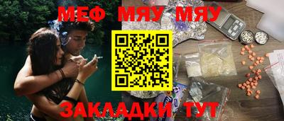 винт Чебоксары
