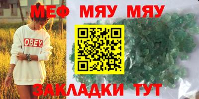 винт Чебоксары