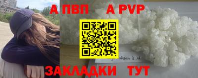 мефедрон VHQ Чапаевск
