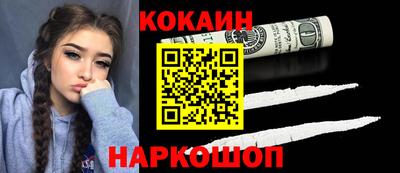 мефедрон VHQ Чапаевск