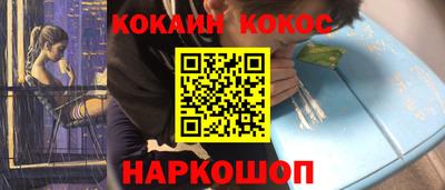 трава Чебаркуль