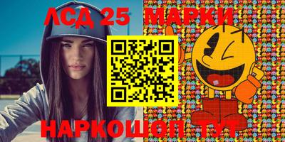 трава Чебаркуль