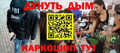 трава Чебаркуль