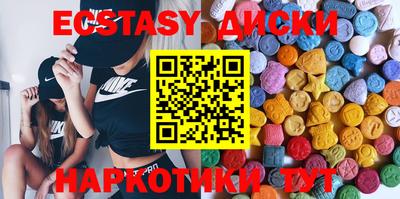 мефедрон VHQ Чапаевск