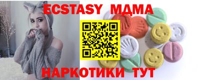 трава Чебаркуль