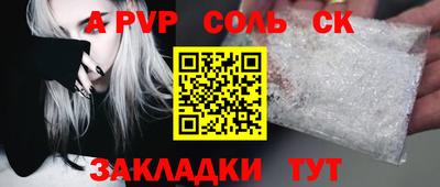 трава Чебаркуль