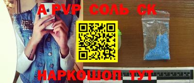 винт Чебоксары