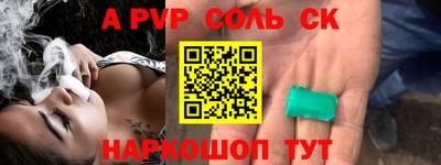 мефедрон VHQ Чапаевск