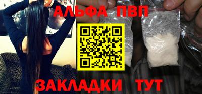 мефедрон VHQ Чапаевск