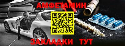 мефедрон VHQ Чапаевск