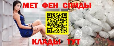 мефедрон VHQ Чапаевск