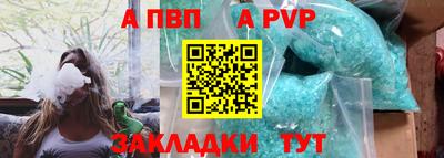 мефедрон VHQ Чапаевск