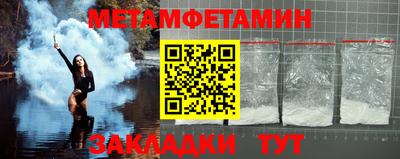 мефедрон VHQ Чапаевск