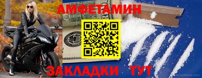 винт Чебоксары