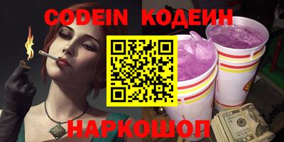 мефедрон VHQ Чапаевск