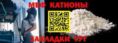 мефедрон VHQ Чапаевск