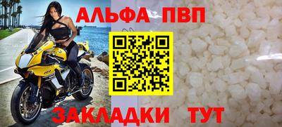 трава Чебаркуль