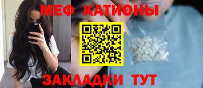 трава Чебаркуль