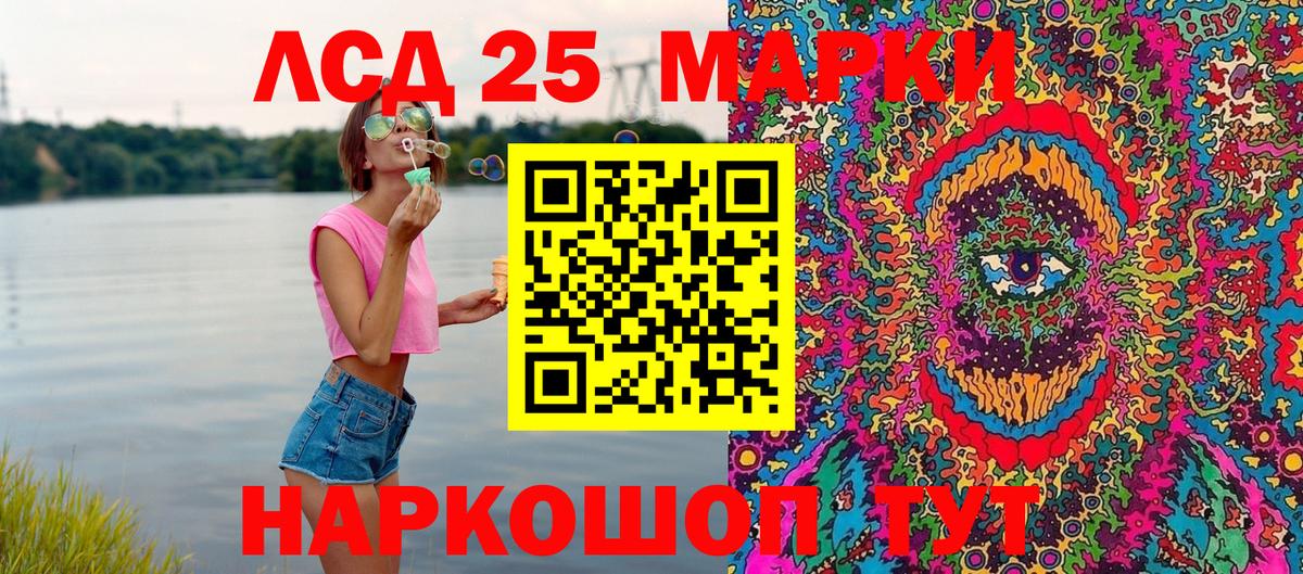Марки N-bome 1,8мг Баксан